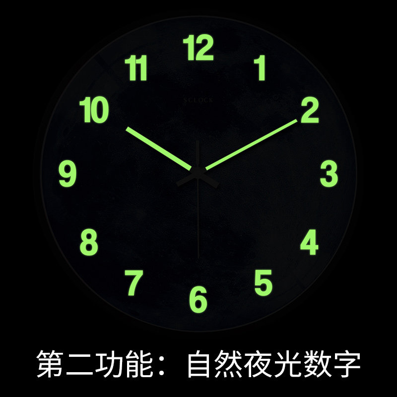 智能声控夜光挂钟 静音金属钟表夜明客厅时钟 卧室大挂表星空创意