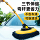 洗车拖把弯杆不伤车专业工具专用刷子软毛不伤漆车载汽车擦车神器