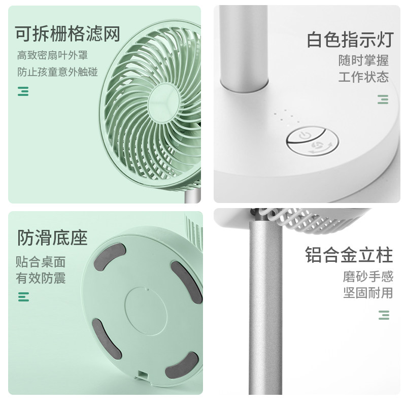 索伯 小风扇充电风扇USB迷你风扇静音学生宿舍办公室台式自动摇头