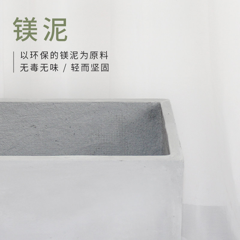 北欧简约水泥花盆特大号绿植物客厅阳台落地户外种植镁泥加厚花箱