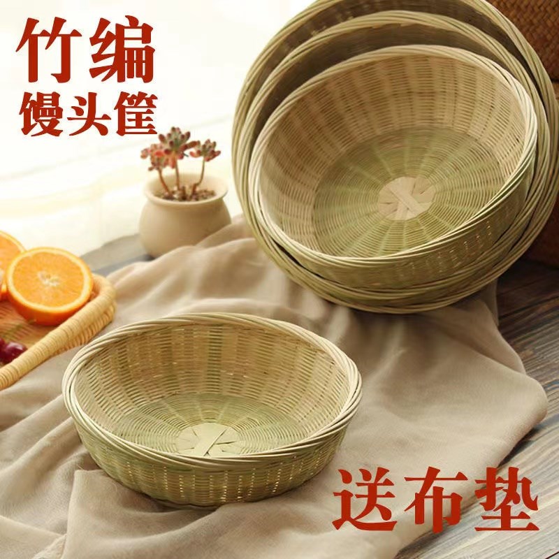 竹编簸萁馒头收纳筐竹制品篮子竹竹编/竹雕