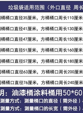 垃圾袋大号家用黑色塑料袋物业环卫酒店厨房商用平口超大垃圾桶袋