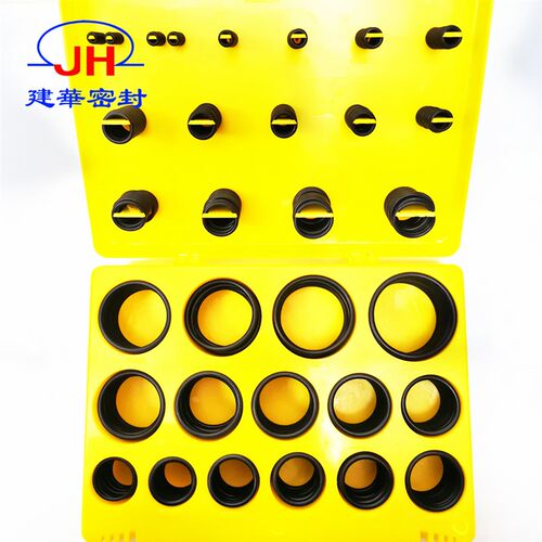 O型圈修理盒密封圈密封件O型橡胶圈丁腈橡胶硬度90耐油高温耐高压