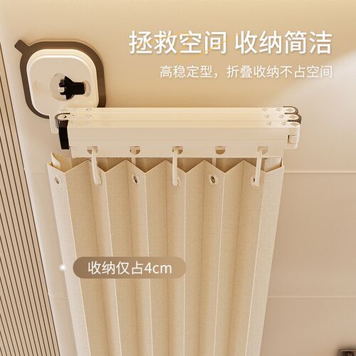 折叠浴帘杆浴室防水防霉浴帘可伸缩晾衣杆免打孔挂衣架厕所隔断帘