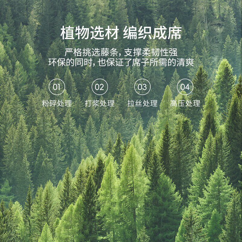 【直播闪降】佳丽斯藤席凉席三件套双人家用可折叠单人软席子