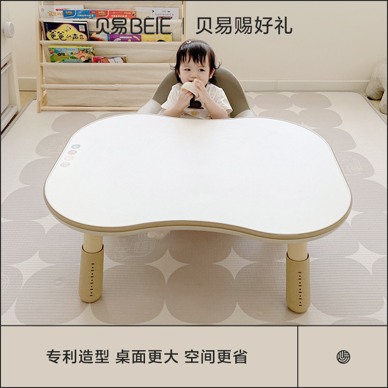贝易双人花生桌儿童学习桌宝宝游戏玩具幼儿园可升降防侧翻椅桌子