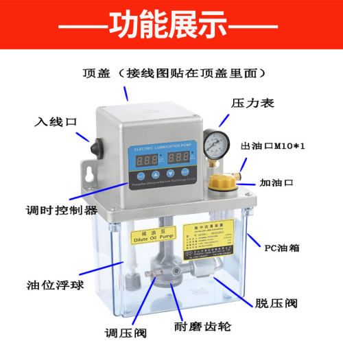 全自动注塑机润滑油泵220v机牀注油器TZ-2232加工中心电动齿轮泵