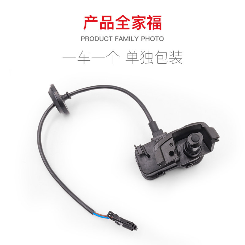 适配POLO途观新帕萨特速腾迈腾明锐朗逸油箱盖电机马达开关闭锁器