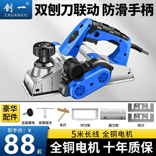 电刨家用手提木工台刨多功能电刨机小型家用台式压刨机
