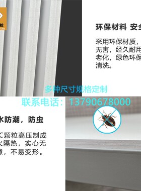 白色pvc床板塑胶床板宿舍床板防虫防潮铁架床上下铺床板硬床板垫