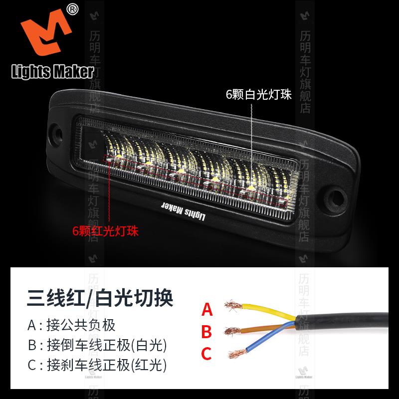 越野车用LED辅助照明灯 嵌入式前杠辅助灯 后杠倒车刹车灯 6寸36W