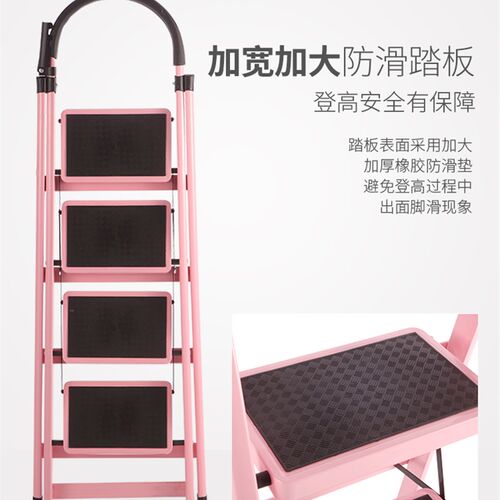 梯子家用折叠室内人字多功能梯四步梯五步梯加厚钢管伸缩踏板爬梯