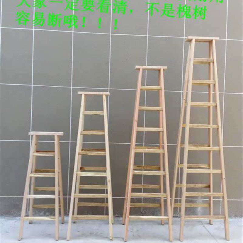 实木梯人字梯槐树踏板硬木双侧家用梯装修工程单梯直梯木楼梯爬梯