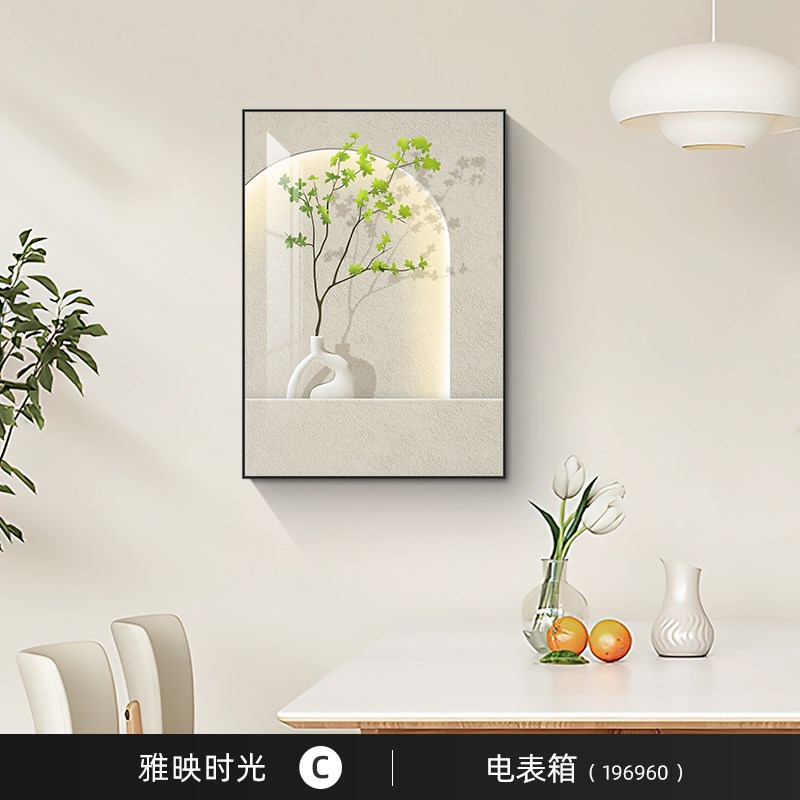 小清新电表箱装饰画竖版绿植开关盒遮挡挂画免打孔电源箱信号箱画