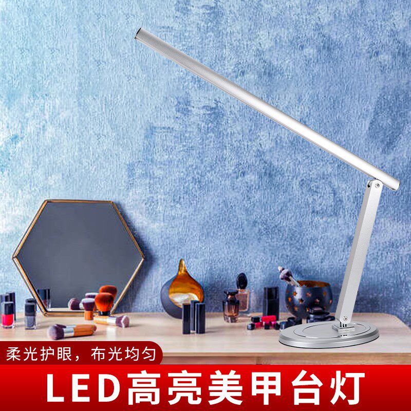 美式LED长臂折叠护眼台灯学生学习书桌夹子底座两用办公阅读台灯