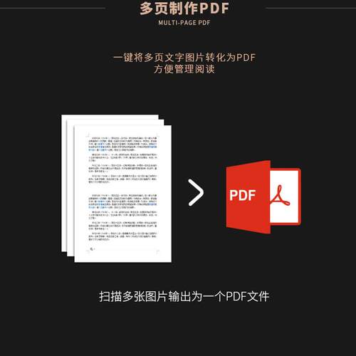捷宇智汇星E5001高拍仪高清高速便携式扫描仪A4幅面证件文件带硬