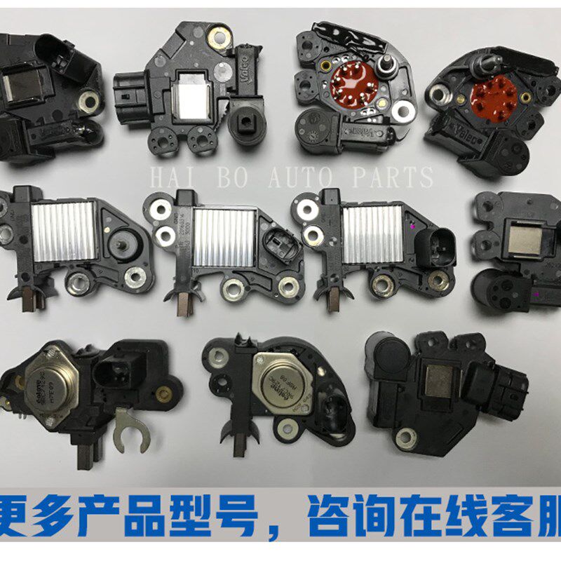 适用于宝来新大众捷达新桑塔纳总成朗逸传祺GA3S汽车发电机调节器