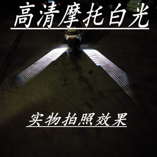 摩托车电动车车灯迎宾灯改装配件led装饰灯天使之翼投影灯射灯