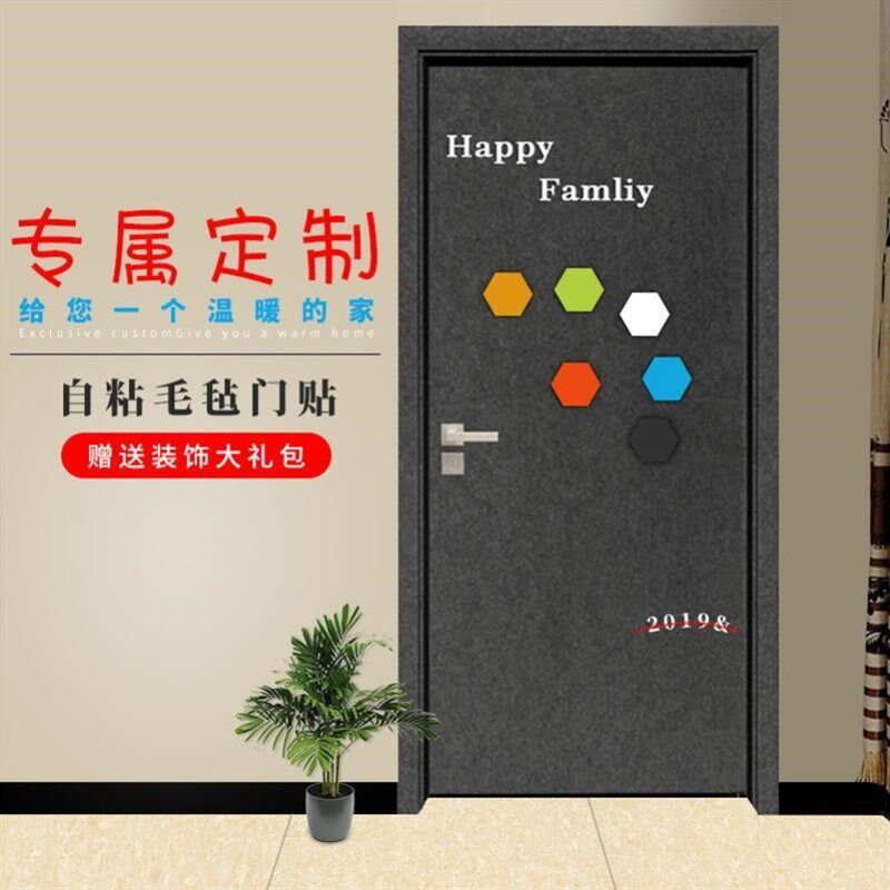 新款隔音门贴自粘防盗门吸音神器膈应棉包厢休息室吸音墙贴减音棉