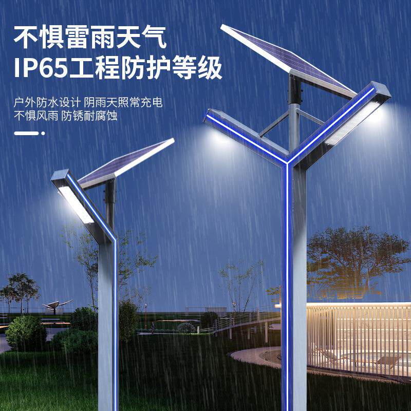 铝型材景观灯户外防水小区花园了字灯不锈钢LED路灯超亮庭院工厂
