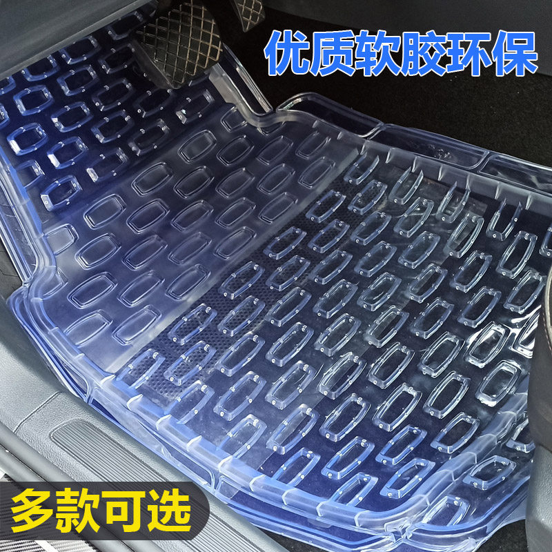 加厚汽车塑料脚垫pvc透明脚垫乳胶地垫轿车软胶通用防水可裁剪