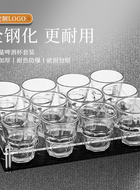 亚克力啤酒杯架八角杯子套装家用商用洋酒杯ktv酒吧塑料收纳架子