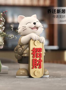卡通招财猫摆件家居饰品新店开业礼物前台收银台工艺乔迁新居礼品