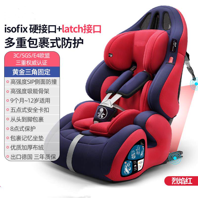 奥迪RS7 R8 TTRS专用汽车儿童宝宝安全座椅0-12岁婴儿宝宝