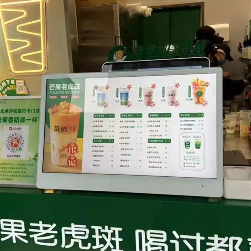 24/27寸高亮桌面电子菜单价目表点菜点餐广告机屏触控触摸显示屏