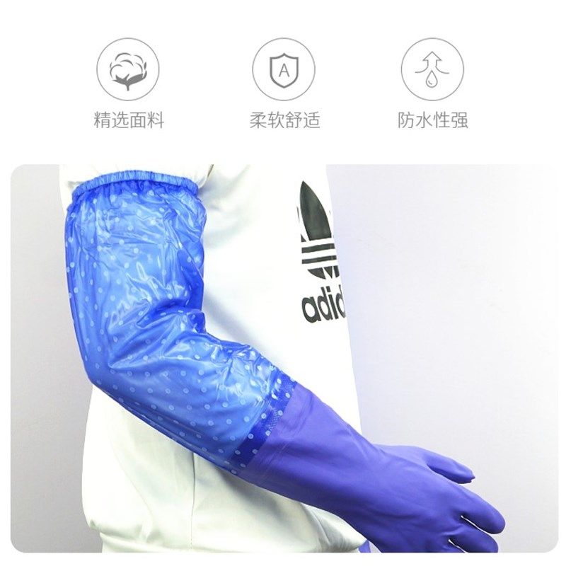 加绒保暖束口家务清洁防水耐磨家用洗碗洗车洗衣胶皮手套橡胶加长