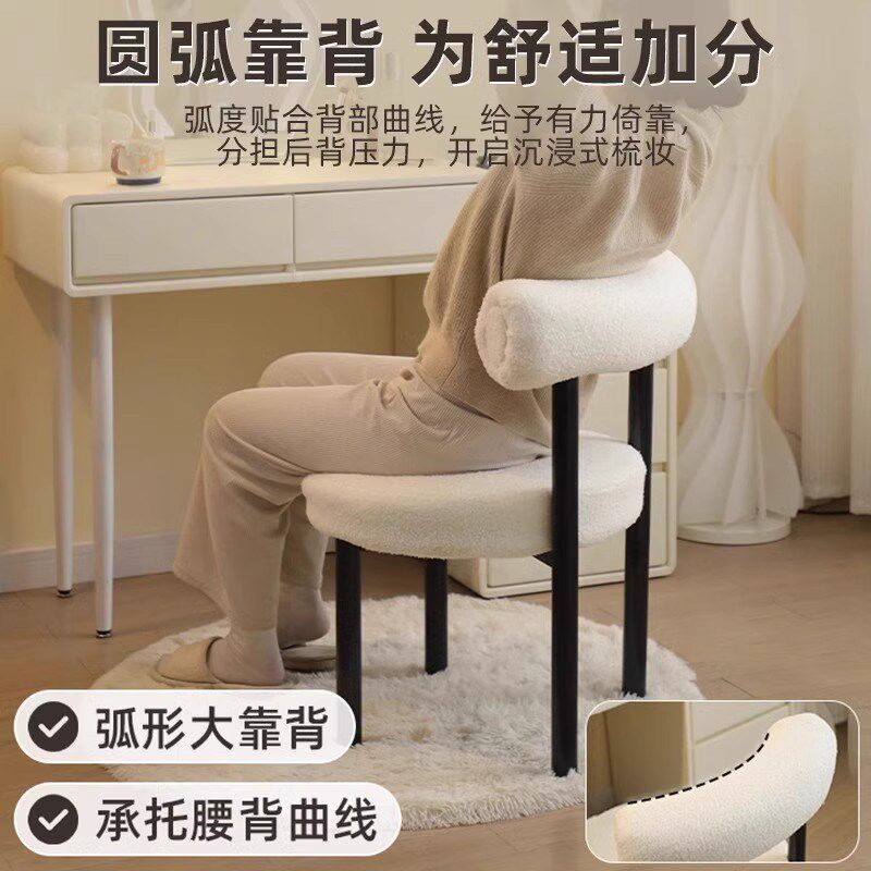 化妆凳家用女生卧室轻奢高级感梳妆台凳子网红高颜值美甲靠背椅子