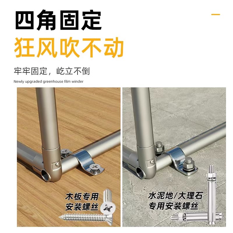 家用暖棚温室花房暖房保温大棚骨架多肉保暖小花棚简易冬楼顶塑料