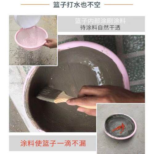 屋顶防漏水js聚合物防水材料永久楼顶外墙裂缝堵漏王改性防水涂料