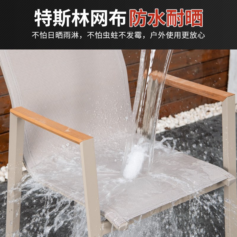 莫家户外塑木桌椅北欧休闲家具庭院露天休闲靠背椅子阳台桌椅组合