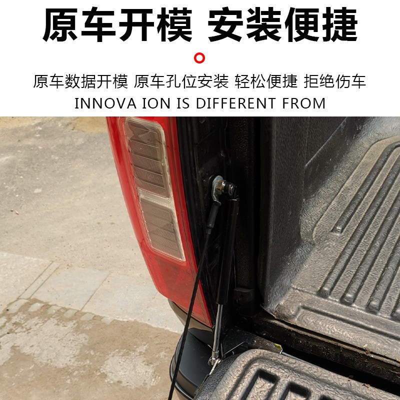 上汽大通T60/T70T90皮卡改装件大通/尾门液压杆专用后门缓降杆