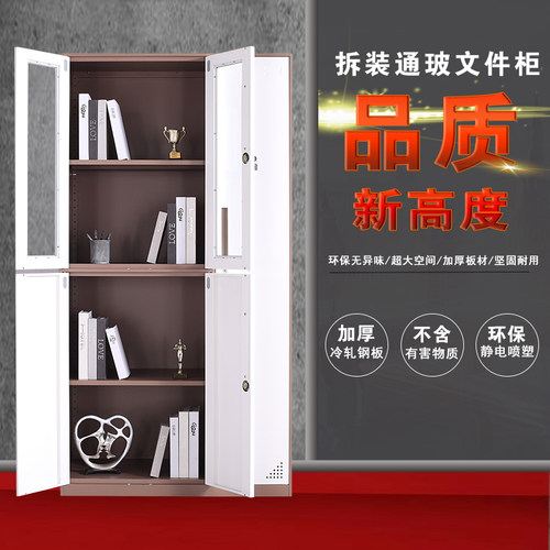 钢制咖白色五门玻璃更衣柜员工储物柜办公室资料带锁文件铁皮柜子