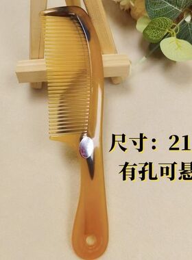 牛津梳子成人儿童男女家用折不断抗摔防断防静电宽齿密齿尖尾梳子