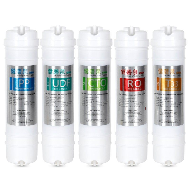 净水器滤芯五级套装通用10寸PP快接反渗透RO纯水机直饮过滤器家用