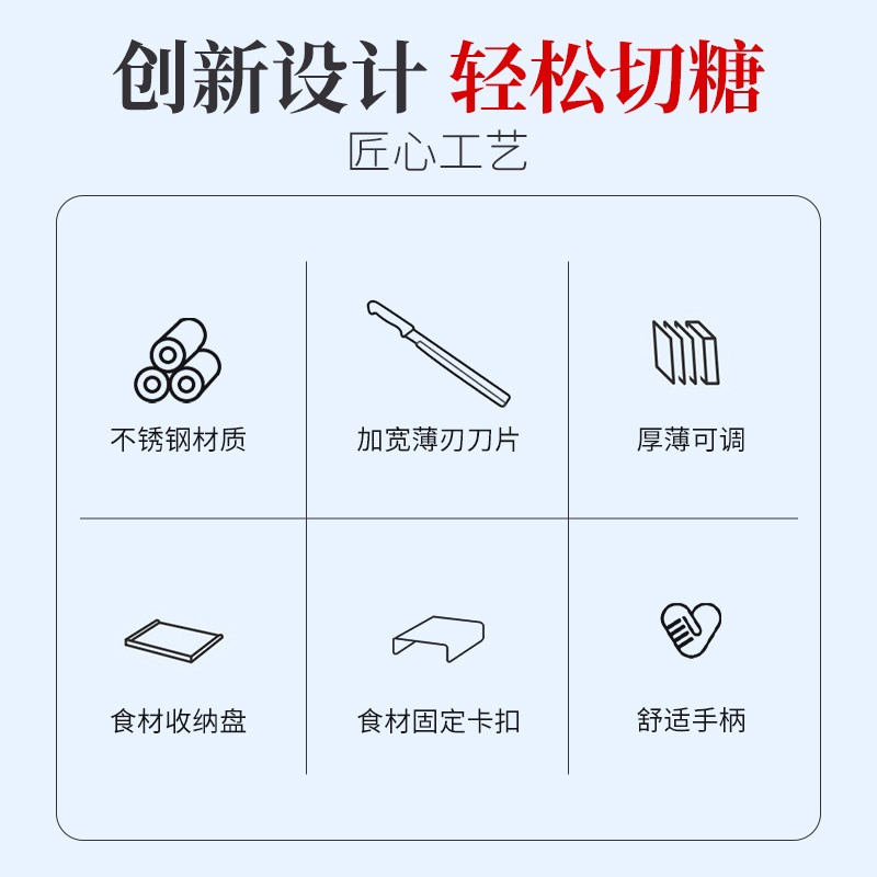 切糖神器铡糖铡刀太妃糖切刀阿胶糕切片机牛轧糖切糖机年糕家用刀