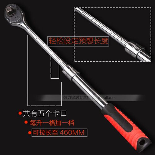 大飞加长套筒棘轮扳手自动双向省力快速板手1/2五金汽修伸缩飞板