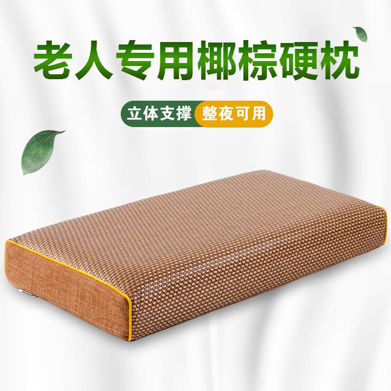 颈椎枕护颈椎助睡眠睡觉修复专用方形硬枕头低枕牵引助眠枕防落枕
