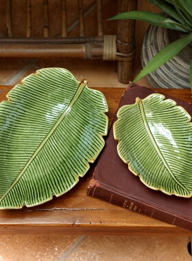复古创意南亚风格芭蕉叶陶瓷盘果盘瓜子碟杂物盘绿色树叶装饰摆件