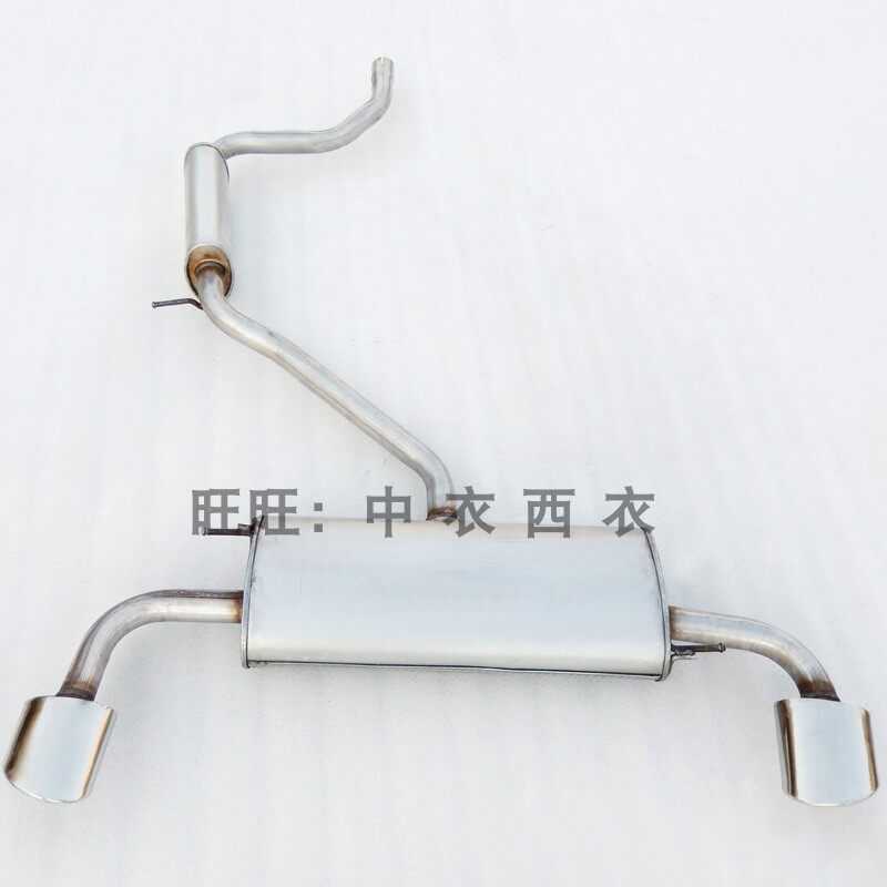 适用于奇瑞新老款 A3 汽车排气管后节段不锈钢消音器消声器送配件