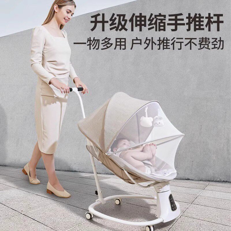哄娃神器婴儿摇摇椅新生儿躺睡安抚椅电动摇篮宝宝哄睡摇摇床推车