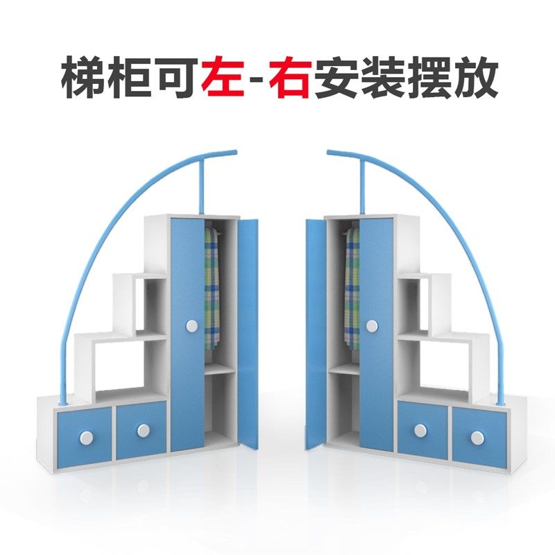 楼梯柜梯高低床双层床上下床子母床阁楼带衣柜储物抽屉登高柜定制