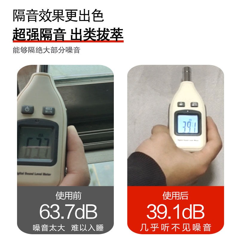 隔音窗户贴窗帘神器加装消音马路防噪音临街门窗墙贴板膜专业吸音