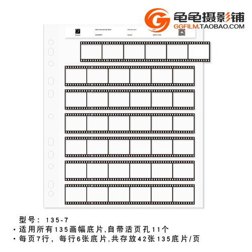 poilot国产无酸底片袋135胶片120储存胶卷45大画幅袋档案级底片
