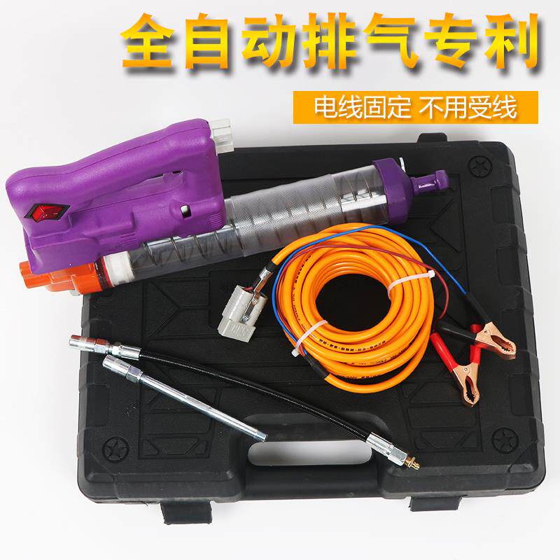电动黄油枪24V全自动高压黄油机直流式挖掘机用注油器12V黄油抢