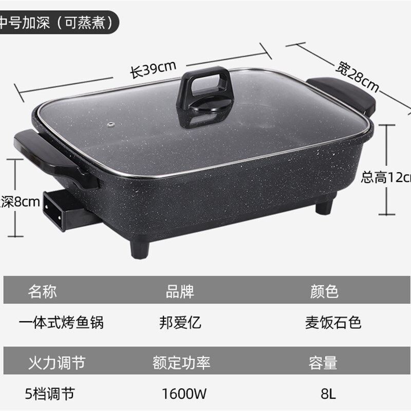 大号烤鱼一体锅商用家用不沾烤肉锅多功能煎锅火锅纸包鱼锅烤鱼炉