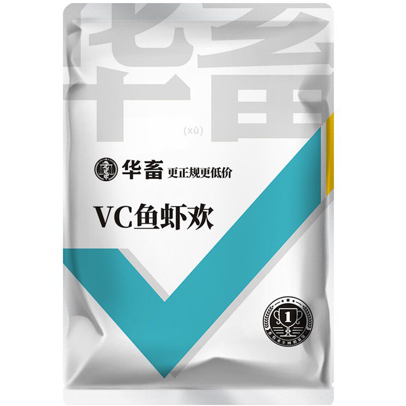 15袋装 VC应激灵VC鱼药抗应激水产鱼虾欢鱼蟹虾用电解多维生素c